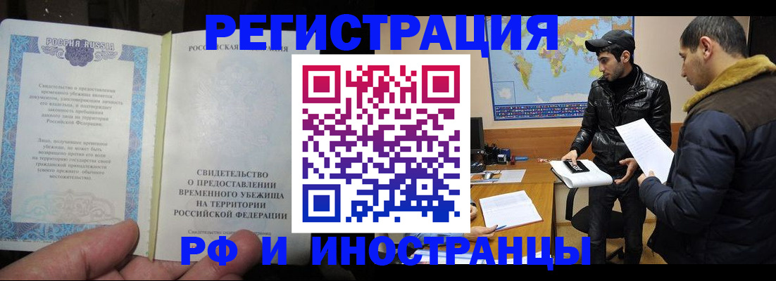 временная регистрация госуслуги в Алагире